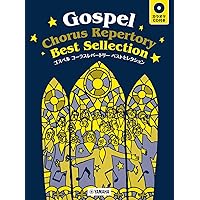 GOSPEL HISTORY アカペラで紡ぐゴスペルの歴史 監修:淡野保昌&Sound Of